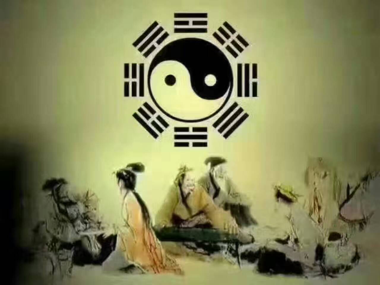 生辰八字五行查询