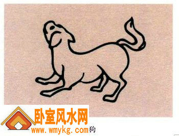 生肖为狗