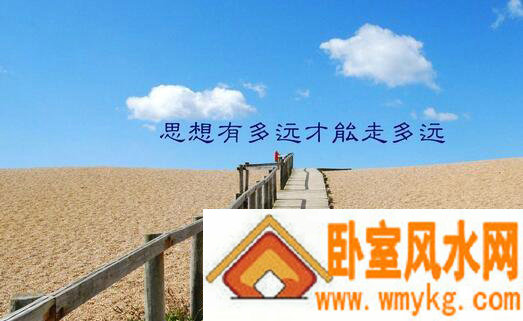 好听有含义的QQ励志网名