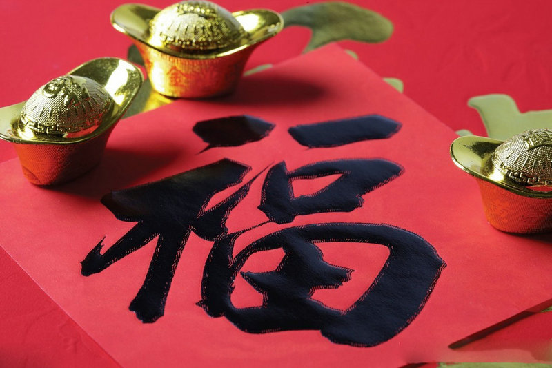 开元占经 卷八十八 开元占经 卷八十八