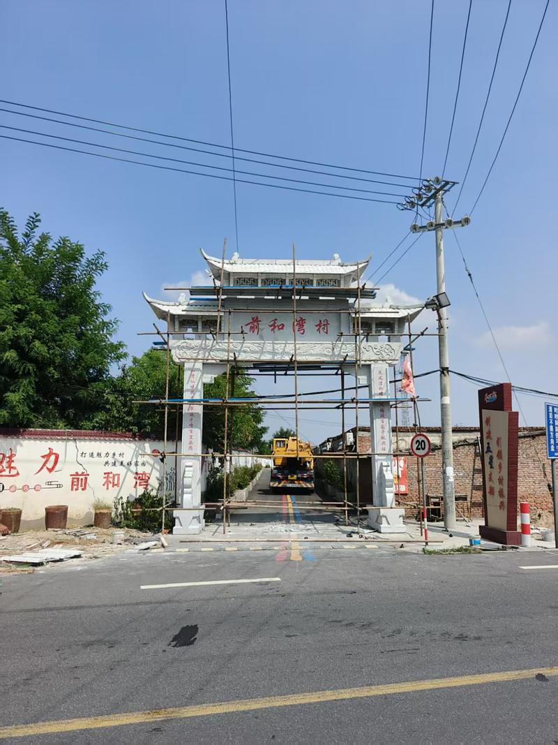 五行精纪第廿三卷 五行精纪第廿三卷