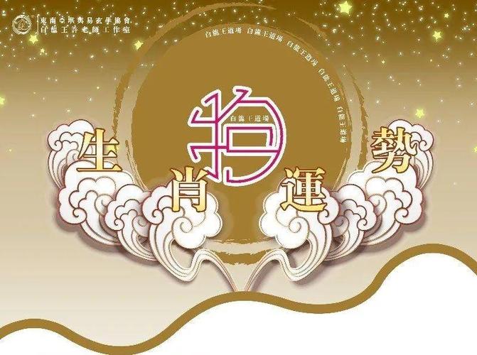 1990年8月28日农历 2025搬新家入火黄道吉日吉时 1990年8月28日农历 2025搬新家入火黄道吉日吉时