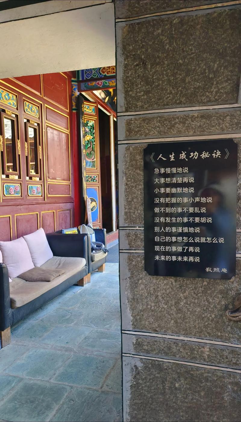 十二生肖的上下左右排列顺序 (十二生肖的上等生肖) 十二生肖的上下左右排列顺序 (十二生肖的上等生肖)
