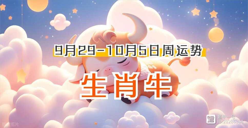 金牛座女生 冷淡 金牛座女生 冷淡