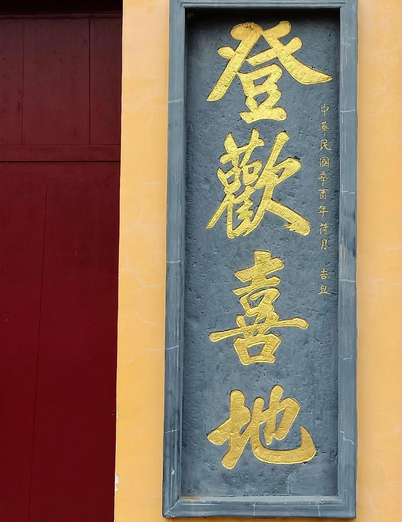 处女座的幸福秘籍 处女座的幸福秘籍