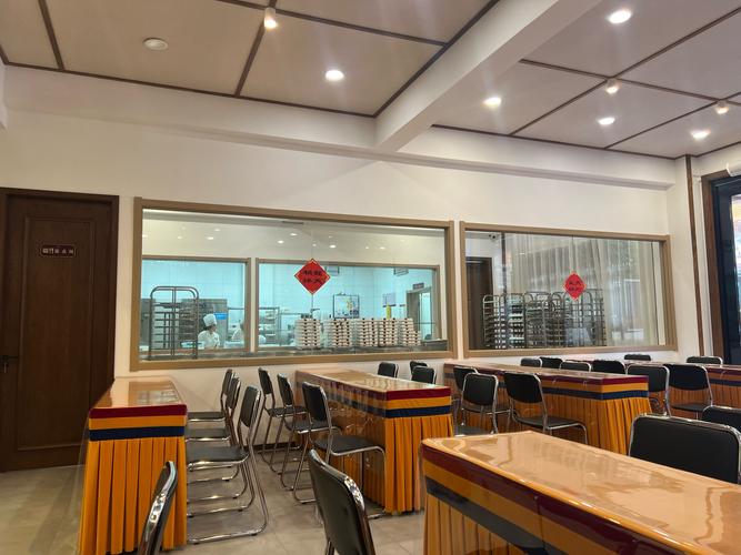 ����ǰ����ʮ�����(���ſ�������ˮ����ͼʾ)