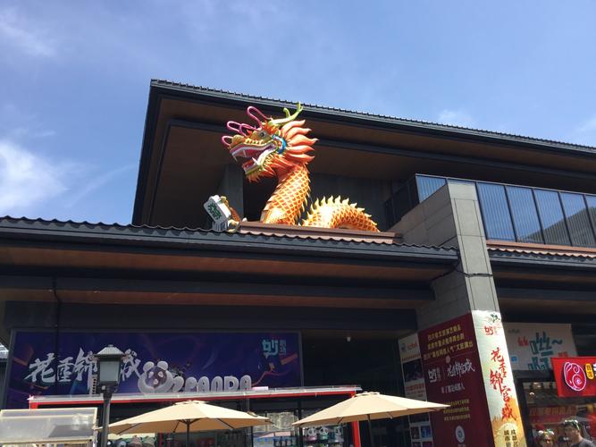 景观风水学 景观风水学