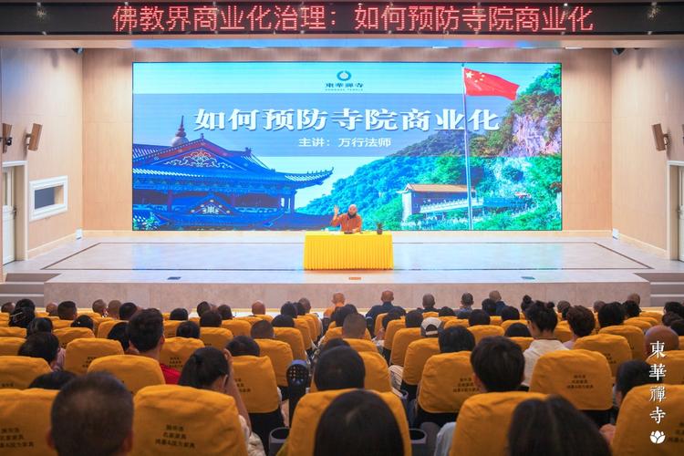 化解太岁表文盖什么印 化解太岁表文盖什么印